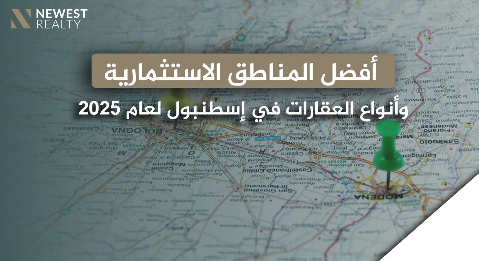 أفضل المناطق الاستثمارية وأنواع العقارات في إسطنبول لعام 2025: بين الفرص والتحديات}
